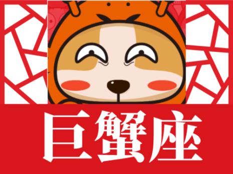 天蝎男巨蟹女冷战谁先低头妥协
