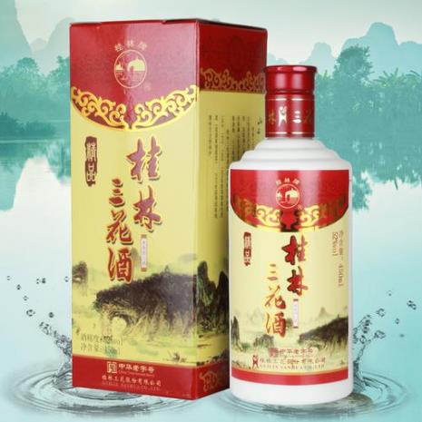 桂林三花酒哪个最正宗