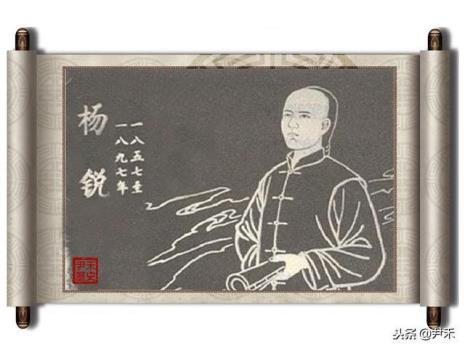 戊戌变法中的戊戌六君子是哪些