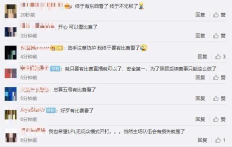 官宣近义词是什么