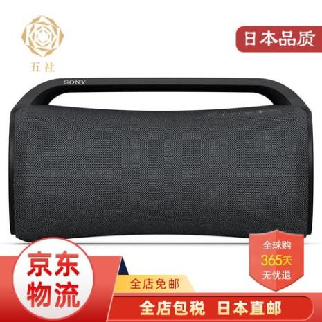 音箱声音大了有颗粒感怎么办