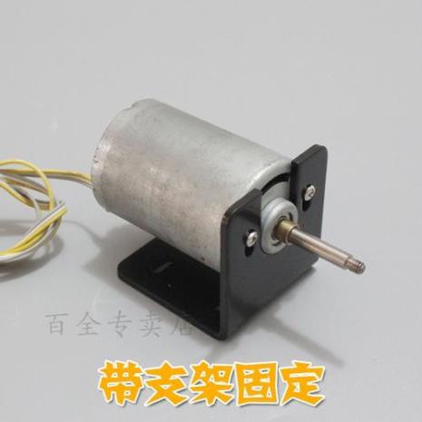 如何利用这两个电机做成永动机