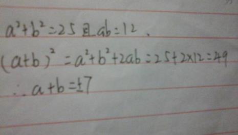 a加b大于2倍根号ab是什么公式