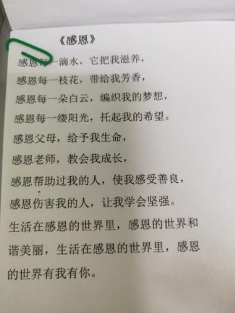 朗诵属于贯口段子
