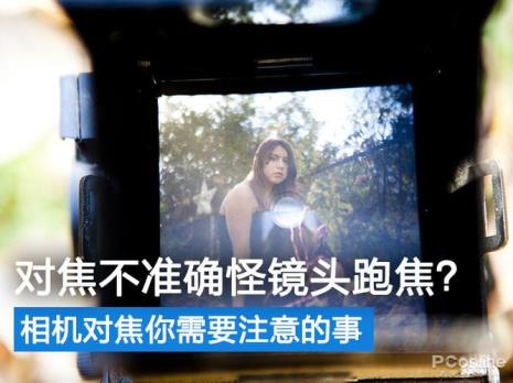 对焦包围一般能拍摄多少张