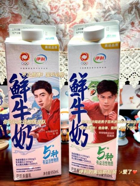 光明鲜牛奶为什么比伊利贵