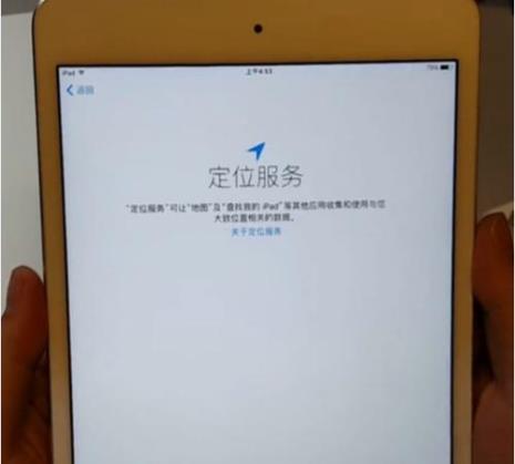 苹果iPad激活出错怎么办