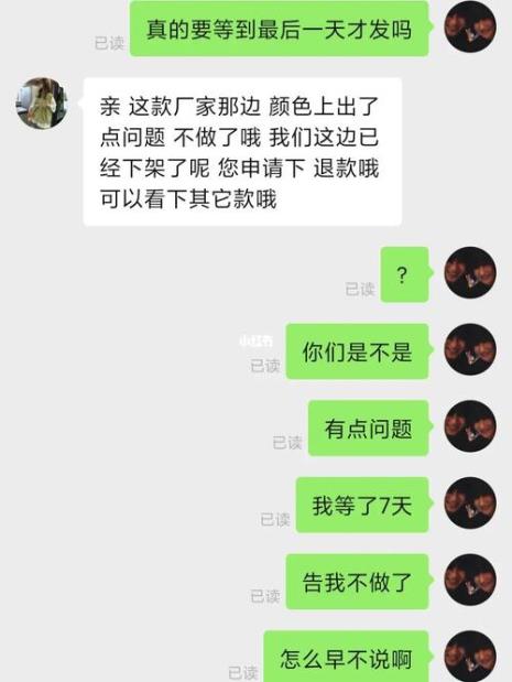 pdd商家少发货赔偿多少