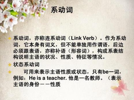 语法性质