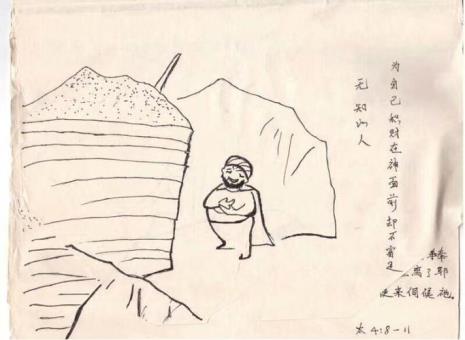 形容一个人画画逼真的诗句