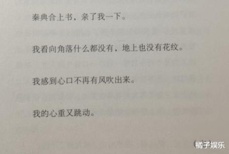 李诞写的几首诗