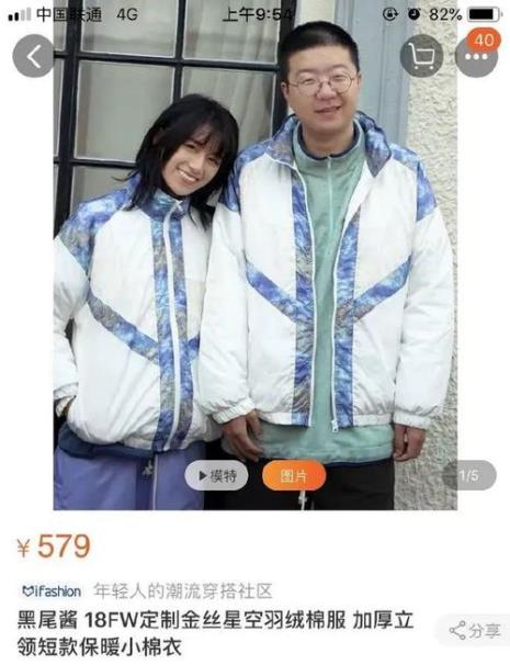 李诞的手机是哪个牌子