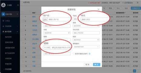 伯索网络是什么