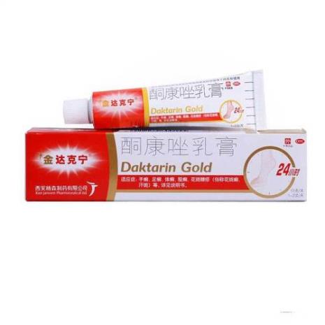 狗真菌感染可以用达克宁吗