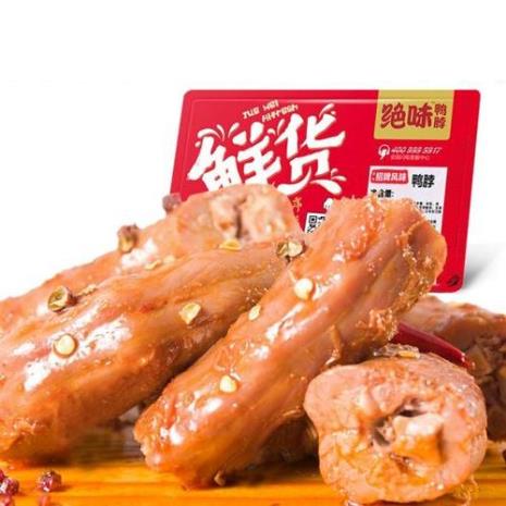 六两鸭脖多少个