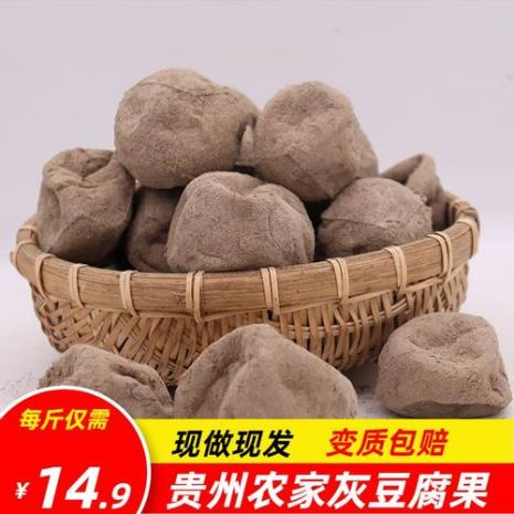 凤冈十大特产美食