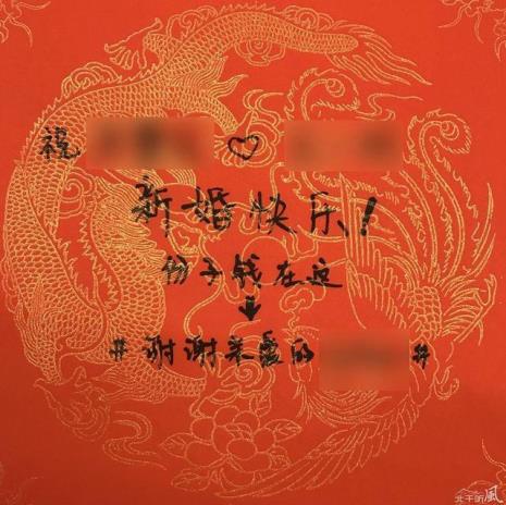 一到十红包祝福语给老爸