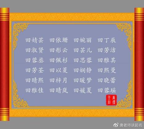 女孩用熙取名好吗