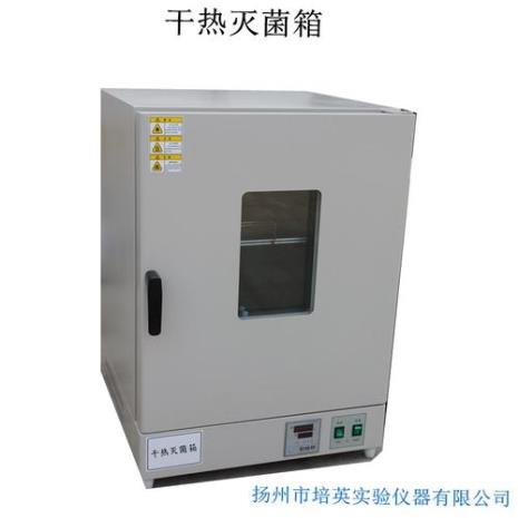 干热灭菌180度灭多久