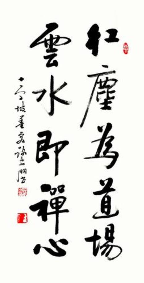 虚怀若竹清气若兰比喻