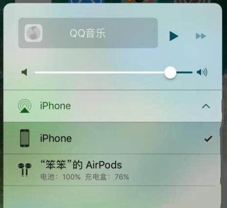 苹果耳机连电脑只有一个能听见