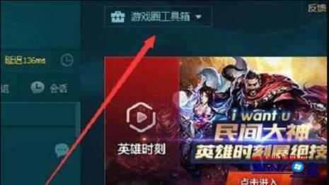 游戏当中怎么录像