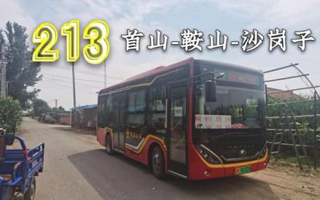 辽阳公交线42路都经过那几站