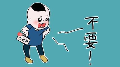 教宝宝被欺负了还手的动画片
