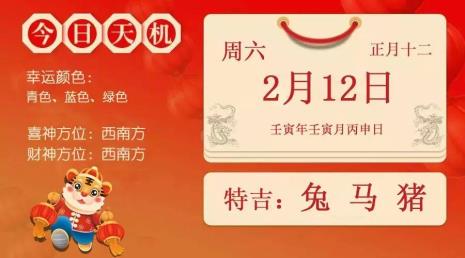 戊子时辰是几点