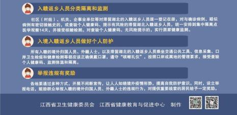 什么是境外返乡