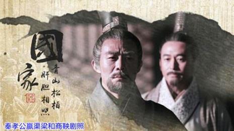 秦昭王父亲是谁