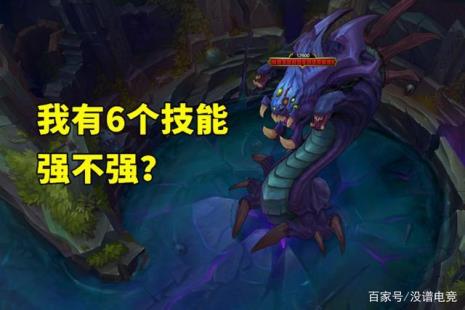 lol手游远古龙buff和大龙哪个强