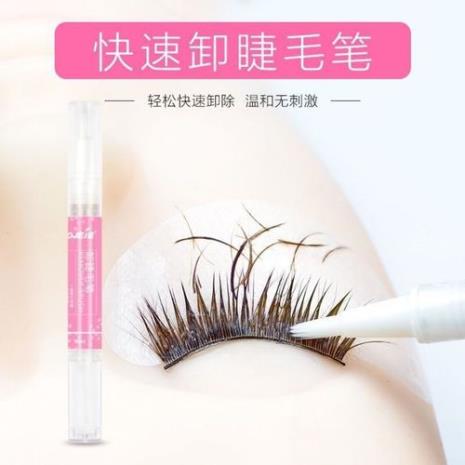 嫁接睫毛胶沾衣服上了怎么清洗