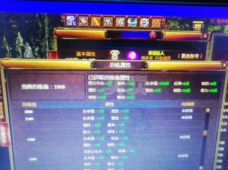 传世法师都学什么技能