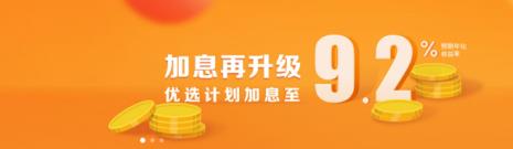 人人贷靠谱吗有没有什么风险