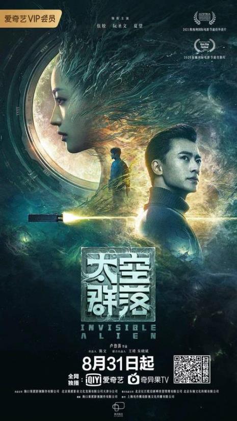 电影的三大主题