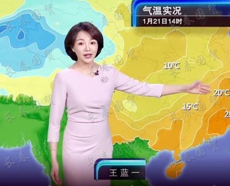 cctv的天气预报音乐是什么