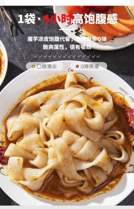 黄面皮热量