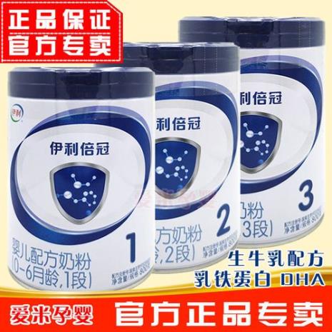 金领冠倍冠和珍护哪个贵