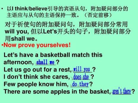 will放句首的用法