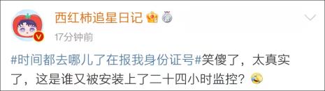 510920是哪的身份证号