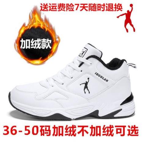 Jordan啥品牌