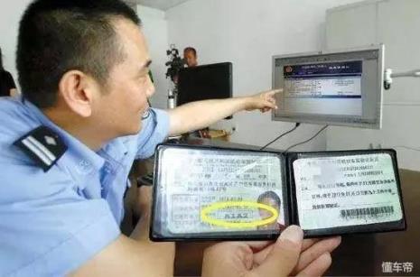 汕头电子驾驶证交警认可吗