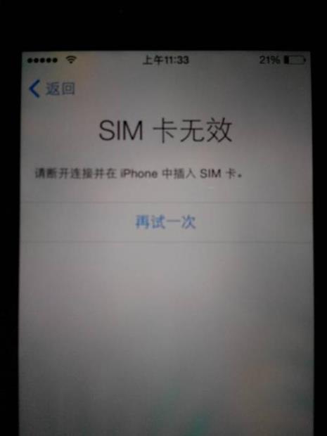 补办的手机卡怎么激活