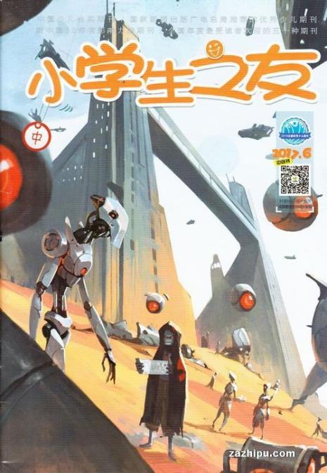 儿童之友是什么