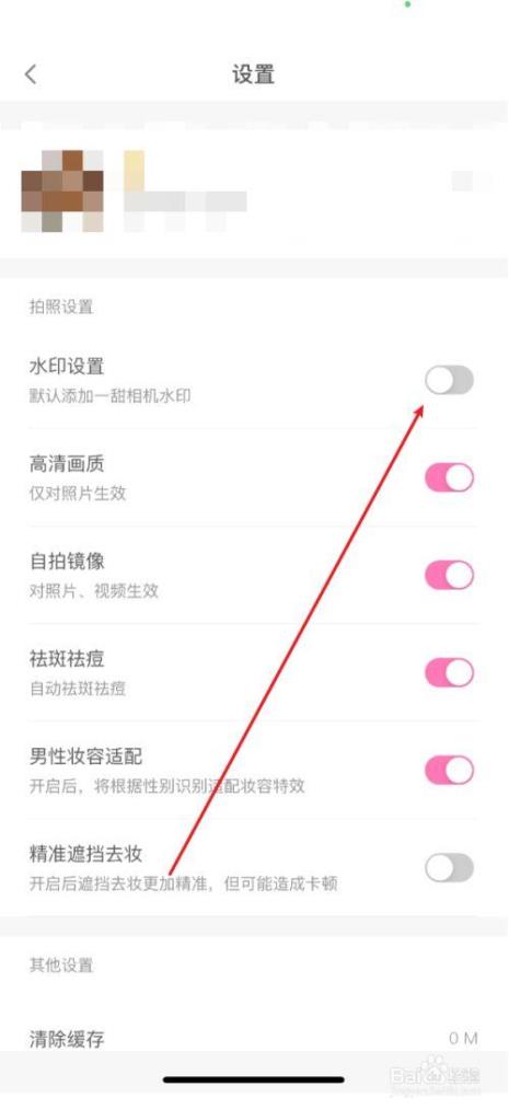 一甜相机曝光怎么弄