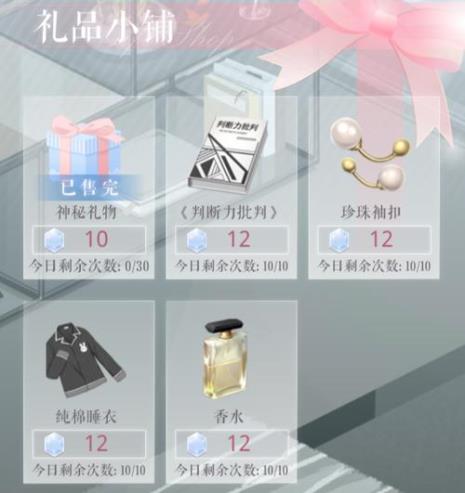 恋与制作人卡片可以赠送吗