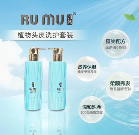 芊茗草洗发水这个品牌怎么样