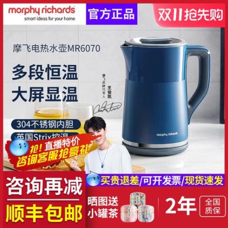 摩飞水壶不加热怎么回事