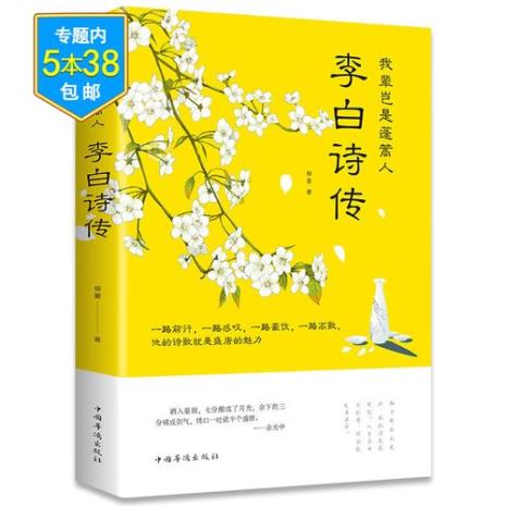 一生必背李煜宋词10首